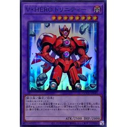 画像1: VHEROトリニティー【スーパー】{QCCU-JP041}《融合》