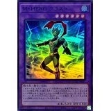 MHEROブラスト【スーパー】{QCCU-JP037}《融合》
