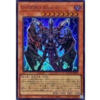 DHEROBlooD【スーパー】{QCCU-JP029}《モンスター》