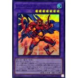 EHEROサンライザー【スーパー】{QCCU-JP019}《融合》