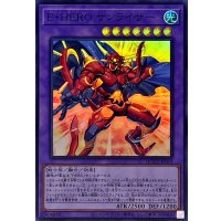 EHEROサンライザー【スーパー】{QCCU-JP019}《融合》