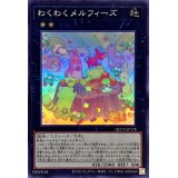 わくわくメルフィーズ【スーパー】{QCCU-JP178}《エクシーズ》
