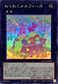 わくわくメルフィーズ【スーパー】{QCCU-JP178}《エクシーズ》