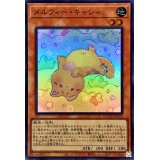 メルフィーキャシィ【スーパー】{QCCU-JP172}《モンスター》