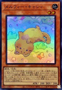 メルフィーキャシィ【スーパー】{QCCU-JP172}《モンスター》