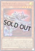 〔状態A-〕斬機サーキュラー【ウルトラ】{QCCU-JP171}《モンスター》
