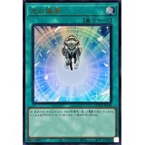 光の援軍【ウルトラ】{QCCU-JP138}《魔法》