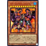 ユベルDasExtremerTraurigDrachen【ウルトラ】{QCCU-JP126}《モンスター》