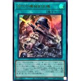 古代の機械射出機【ウルトラ】{QCCU-JP122}《魔法》