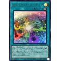 サイバネットコーデック【ウルトラ】{QCCU-JP108}《魔法》