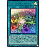 サイバネットコーデック【ウルトラ】{QCCU-JP108}《魔法》