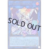 ファイアウォールドラゴンシンギュラリティ【ウルトラ】{QCCU-JP107}《リンク》