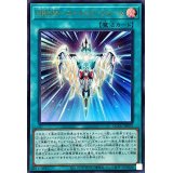 HRUMユートピアフォース【ウルトラ】{QCCU-JP075}《魔法》