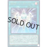 HRUMユートピアフォース【ウルトラ】{QCCU-JP075}《魔法》