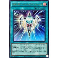 HRUMユートピアフォース【ウルトラ】{QCCU-JP075}《魔法》