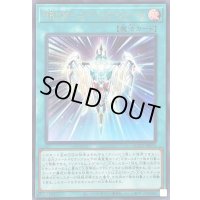 HRUMユートピアフォース【ウルトラ】{QCCU-JP075}《魔法》