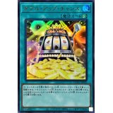 ダブルアップチャンス【ウルトラ】{QCCU-JP070}《魔法》