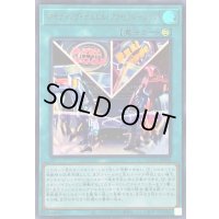 ライディングデュエル!アクセラレーション!【ウルトラ】{QCCU-JP058}《魔法》