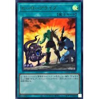 〔状態A-〕ヒーローアライブ【ウルトラ】{QCCU-JP023}《魔法》