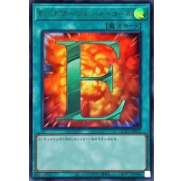 Eエマージェンシーコール【ウルトラ】{QCCU-JP022}《魔法》