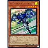 EHEROエアーマン【ウルトラ】{QCCU-JP015}《モンスター》