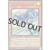 EHEROエアーマン【ウルトラ】{QCCU-JP015}《モンスター》