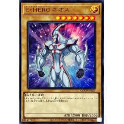 画像1: EHEROネオス【ウルトラ】{QCCU-JP014}《モンスター》