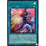 〔状態A-〕魂のしもべ【ウルトラ】{QCCU-JP010}《魔法》