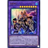 超魔導戦士マスターオブカオス【ウルトラ】{QCCU-JP007}《融合》