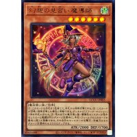 幻想の見習い魔導師【ウルトラ】{QCCU-JP005}《モンスター》