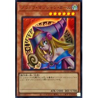 〔状態B〕ブラックマジシャンガール【ウルトラ】{QCCU-JP002}《モンスター》