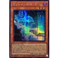 〔状態B〕☆アジア☆マジシャンズロッド【シークレット】{アジアQCCU-JP003}《モンスター》