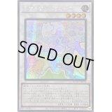 ☆アジア☆うきうきメルフィーズ【シークレット】{アジアQCCU-JP176}《シンクロ》