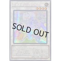 ☆アジア☆うきうきメルフィーズ【シークレット】{アジアQCCU-JP176}《シンクロ》