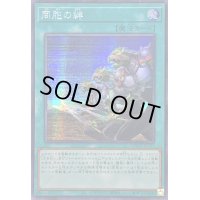 ☆アジア☆同胞の絆【シークレット】{アジアQCCU-JP197}《魔法》
