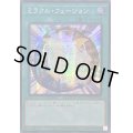 〔状態A-〕☆アジア☆ミラクルフュージョン【シークレット】{アジアQCCU-JP021}《魔法》