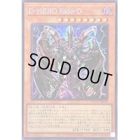 〔状態A-〕☆アジア☆DHEROBlooD【シークレット】{アジアQCCU-JP029}《モンスター》