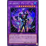 〔状態A-〕☆アジア☆MHEROアシッド【シークレット】{アジアQCCU-JP036}《融合》