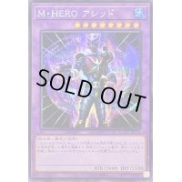 ☆アジア☆MHEROアシッド【シークレット】{アジアQCCU-JP036}《融合》