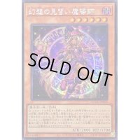 〔状態A-〕☆アジア☆幻想の見習い魔導師【シークレット】{アジアQCCU-JP005}《モンスター》