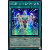 ☆アジア☆HRUMユートピアフォース【シークレット】{アジアQCCU-JP075}《魔法》