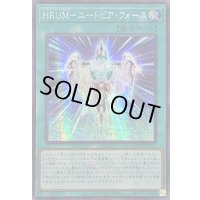 ☆アジア☆HRUMユートピアフォース【シークレット】{アジアQCCU-JP075}《魔法》