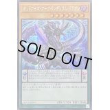 ☆アジア☆オッドアイズアークペンデュラムドラゴン【シークレット】{アジアQCCU-JP077}《モンスター》