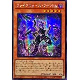 ☆アジア☆ファイアウォールファントム【シークレット】{アジアQCCU-JP099}《モンスター》