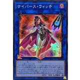 〔状態A-〕☆アジア☆サイバースウィッチ【シークレット】{アジアQCCU-JP103}《リンク》