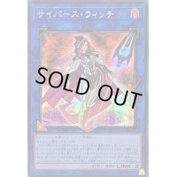 〔状態A-〕☆アジア☆サイバースウィッチ【シークレット】{アジアQCCU-JP103}《リンク》
