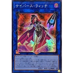 画像1: 〔状態A-〕☆アジア☆サイバースウィッチ【シークレット】{アジアQCCU-JP103}《リンク》