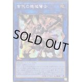 ☆アジア☆古代の機械弩士【シークレット】{アジアQCCU-JP120}《リンク》