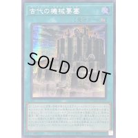 ☆アジア☆古代の機械要塞【シークレット】{アジアQCCU-JP123}《魔法》
