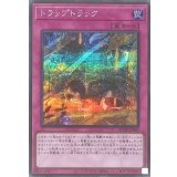 トラップトラック【シークレット】{QCDB-JP060}《罠》
